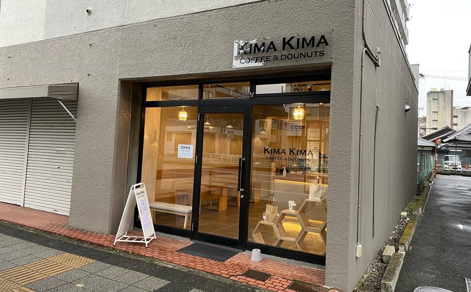 名古屋のKIMAKIMACOFFEE&DOUNUTS 手作りドーナツのお店