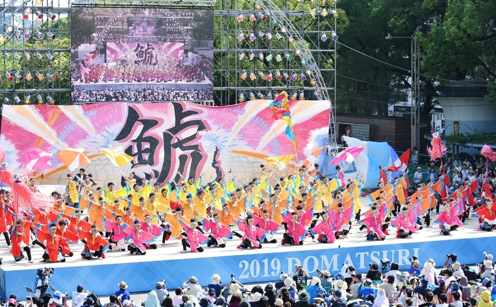 名古屋の夏の風物詩どまつり