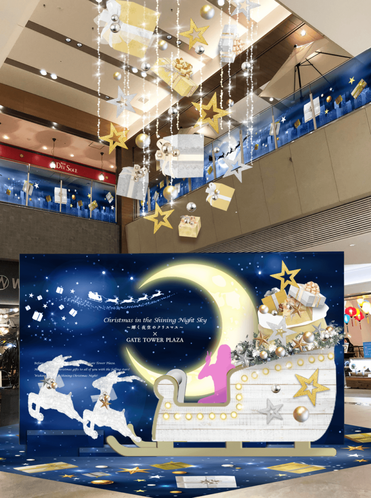 名駅イルミネーション タワーズ＆ゲートタワークリスマス2022