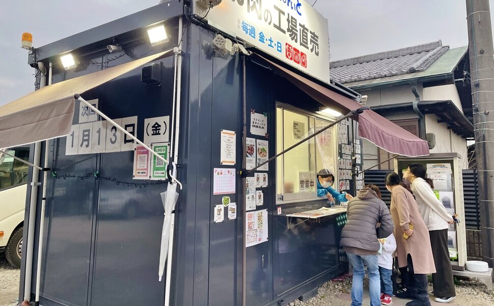 江南市のお肉工場の直売店「遊みぃと」