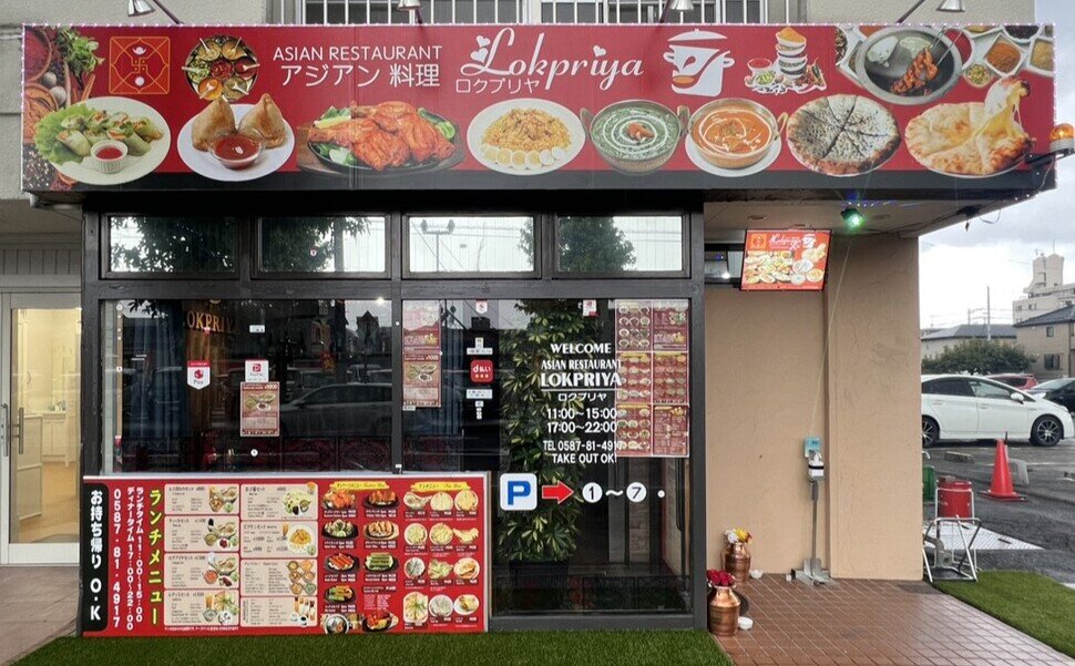 稲沢市アジアン料理ロクプリヤ