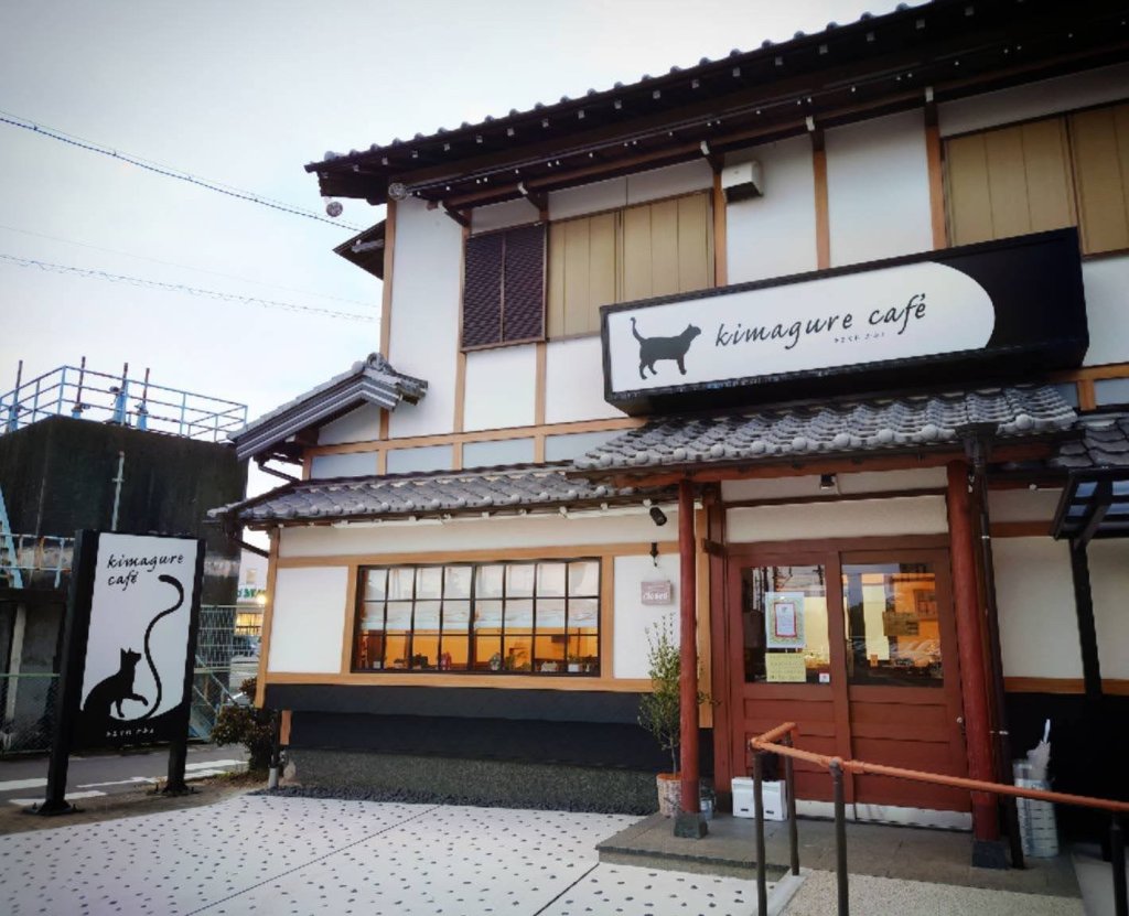 店外