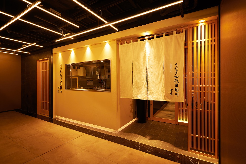 愛知県｜名古屋市｜中区｜うなぎ特集｜うなぎ四代目菊川 栄店